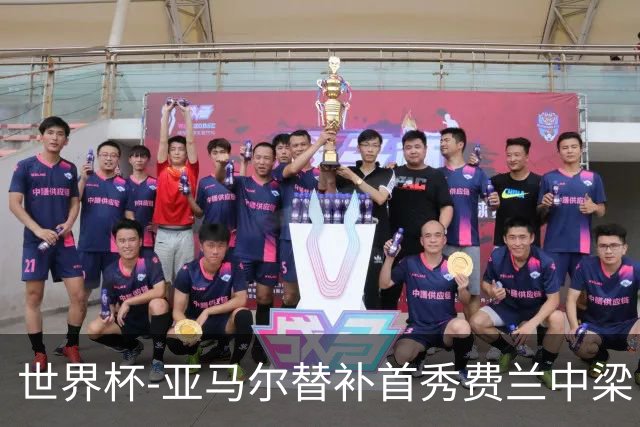 世界杯-亚马尔替补首秀费兰中梁 西班牙27射0-0佛得角
